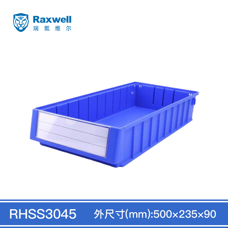 Raxwell plastic parts box flat mouth compartment material turnover box storage box storage finishing RHSS3045