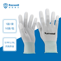 Raxwell labor protection gloves polyester knitted PU work gloves (finger dip) soft breathable independent pack 10 pairs bag