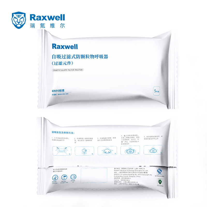Raxwell dust filter cotton welding coal mine casting with RX3200 RX3300 5 pieces pack RX3708B