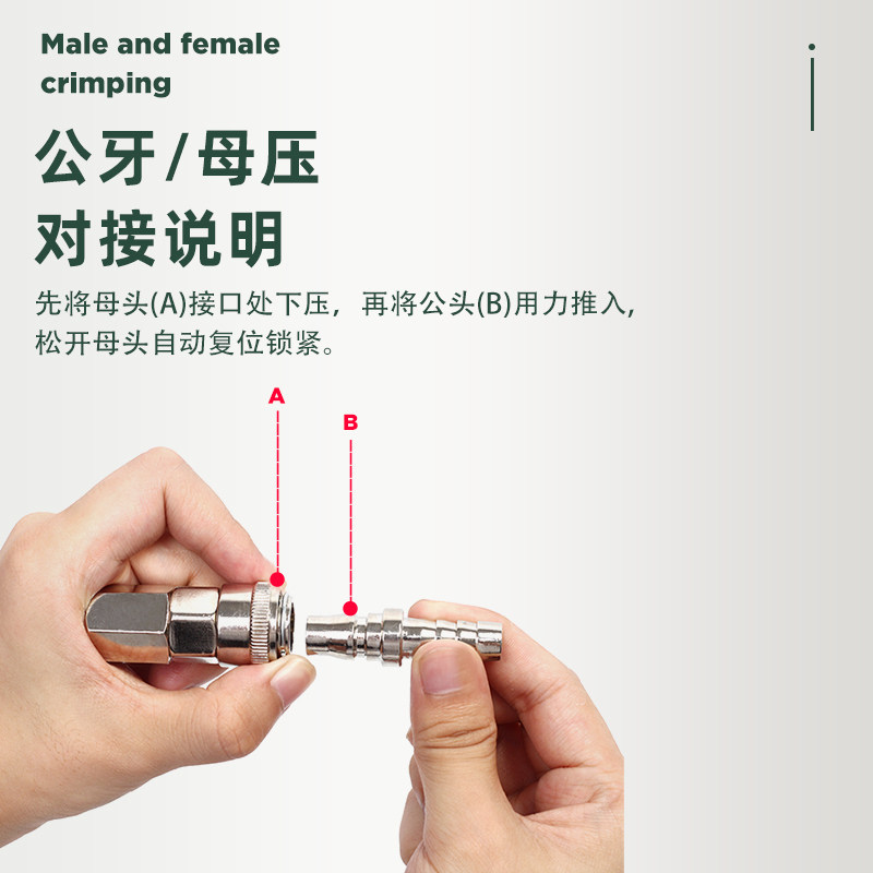 Air compressor air pump accessories c type quick joint male head windpipe quick insertion head pneumatic SP SM SF20