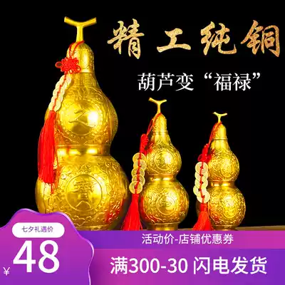 Copper gourd ornaments Town house pure copper office desktop indoor blessing living room home accessories Merry water lucky ornaments