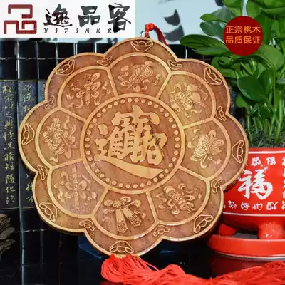 Taishan Yipingke personality peach wood Babao viewing plate living room decoration Home Feng Shui decoration gift lucky treasure