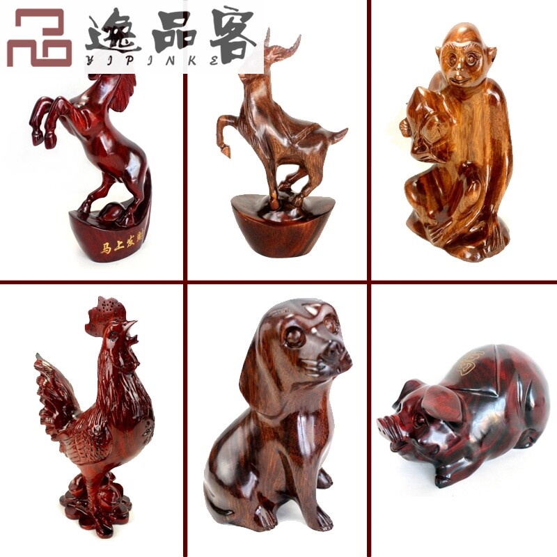 Taishan Yipingke peach wood iron rosewood mahogany quality fine carving 12 Zodiac home Feng Shui zodiac ornaments large