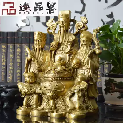 Taishan Yipingke blessing pure copper Fu Lu Shou three-star decoration Lucky Nafu Feng Shui home craft decoration gift