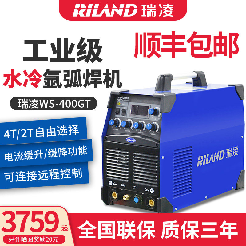 Ruiling WS-400GT industrial grade inverter DC argon arc welding electric welding dual-purpose welding machine 380V professional pipeline arc welding