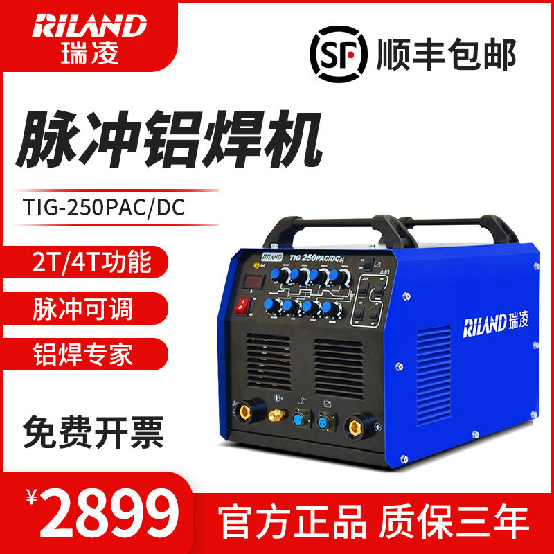 Rayling TIG-200 250 315PACDC AC/DC Pulse Argon Arc Welding 220V Aluminum Welding Machine 380V Industrial Class