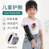 Childrens elbow joint fixation brace Childrens arm radius fracture splint baby elbow brake anti-scratch summer