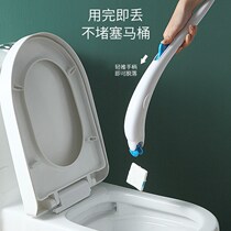 Disposable toilet brush cleaning disposable toilet brush with brush head discarded replacement head can dissolve squat brush