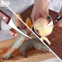 Shrimp line removal knife shrimp line knife raw oyster knife shrimp line removal knife peeling shrimp open shrimp back special shrimp line artifact 304