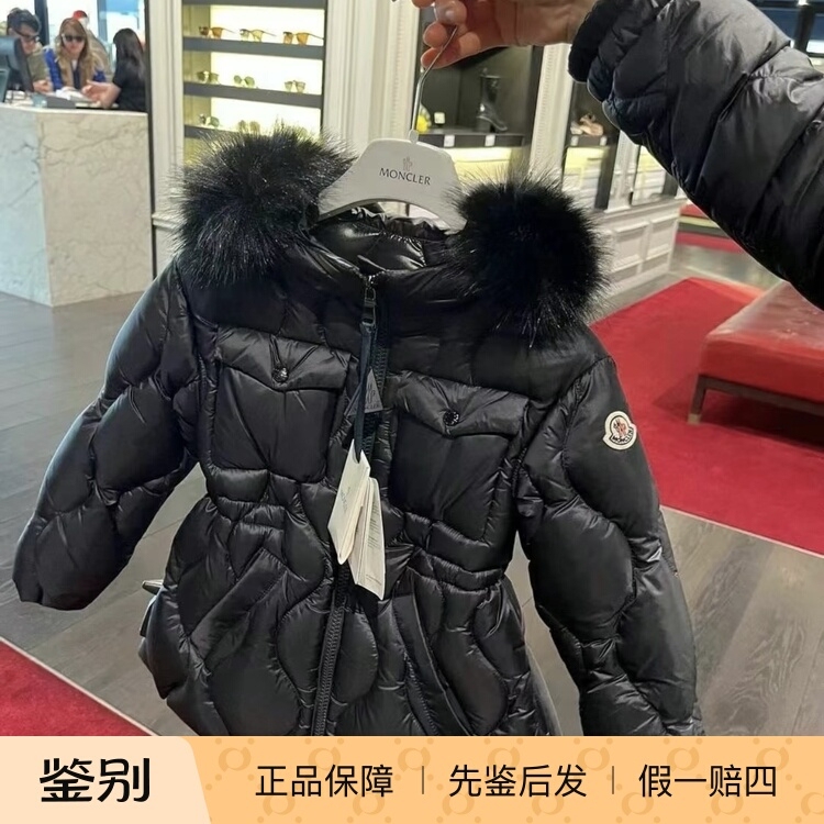 Moncler Girls' down Jacket with Hood and Fur Collar, Size 8A, Bust 84, Length 62 Moncler Girls' down Jacket with Hood and Fur Collar, Size 8A, Bust 84, Length 62