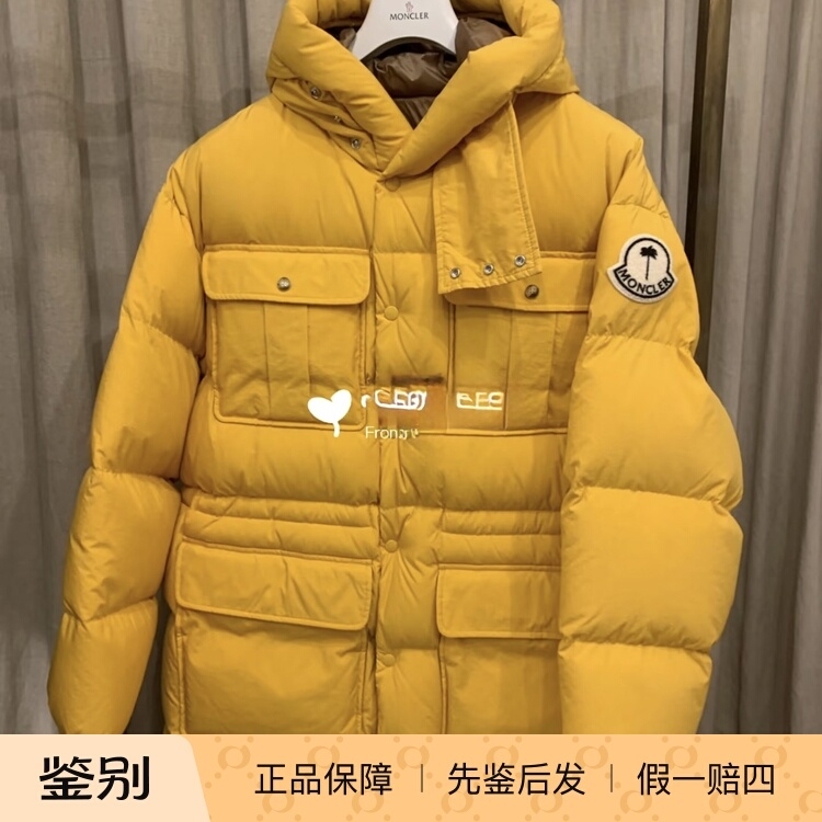 Moncler X Palm Angels Collaboration Series Mid-Length Thick down Jacket
