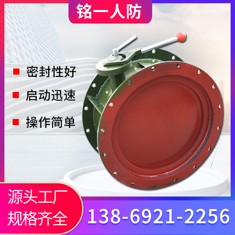 Man Anti-airtight valve Man Anti-device manufacturer Various models Manual electric single double connecting rod adjusting valve-Taobao