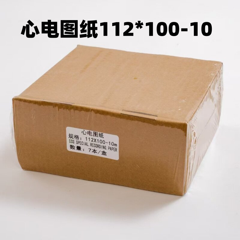 心电图纸打印纸112x100-10m心电图纸本式打印纸正品包邮