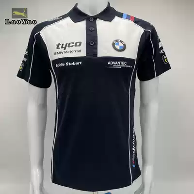 Old Yao TycoBMW team factory team uniform short-sleeved racing Knights BMW locomotive culture polo shirt Cotton