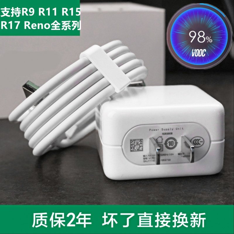 Suitable for OPPO flash charger R15 R17 K3 R9s A91 R11s flash charge DreamLand Edition r11plus data cable finddx fast charger Renoz universal Android cable doctor