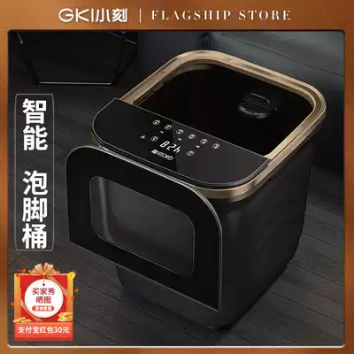 Small engraved intelligent foot bath tub constant temperature heating automatic foot bath bubble calf electric massage foot washing basin