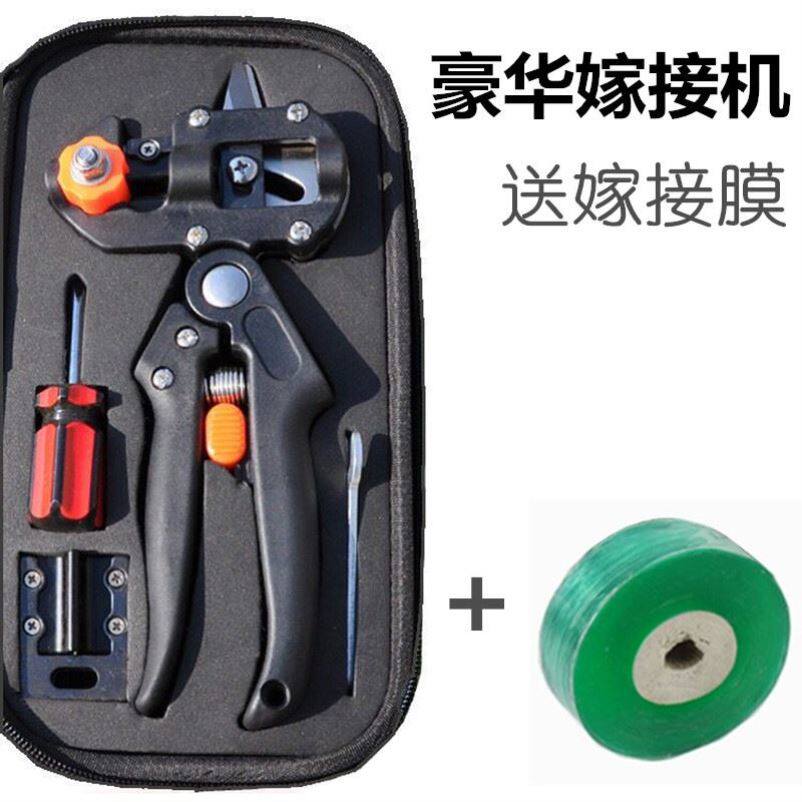 Fruit tree grafting special tool knife front steel artifact high-speed net imported front steel sapling branch film knife artifact coarse branch