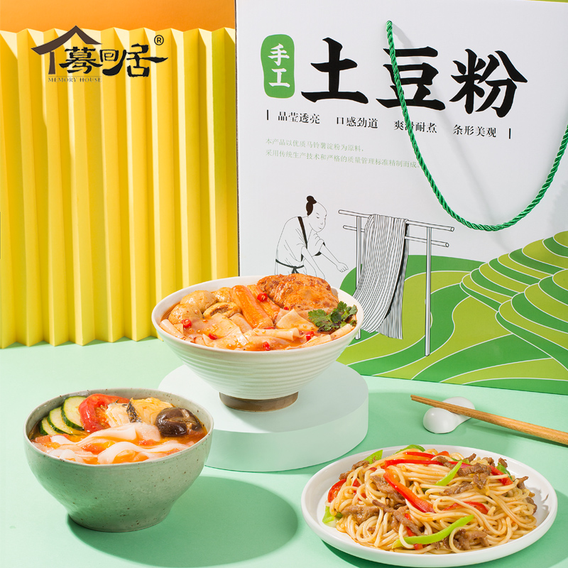 Return to residence Gansu Dingxi Powder Strip Wide Powder Fine Powder Leeks 3kg mixed powder Flour Bean Powder Pink Bar Gift Box Gift