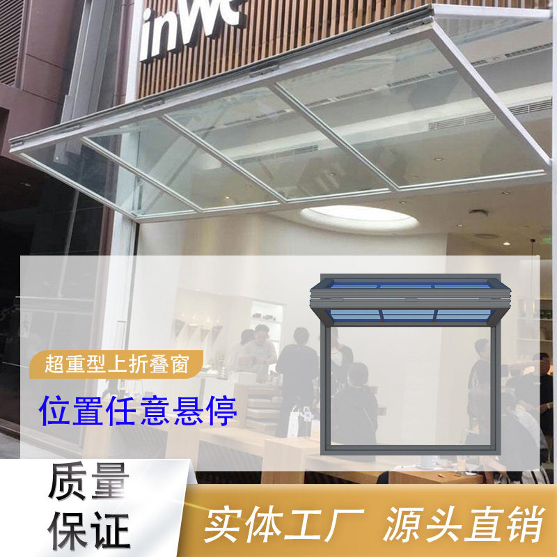 Custom aluminum alloy overhang flip V type valgus folding window shop hover on folding lift window floor to ceiling doors and windows