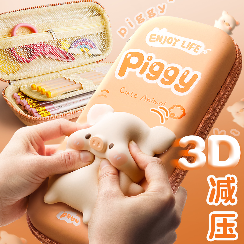 Decompression Decompression Pen Box Pencil Case Girl Children Kindergarten Elementary School Students Junior High School Girls Hearts Can Love Girls 2021 New Pop Net Red Pen Bag Large Capacity Beautiful Girl Lead Pencil Case