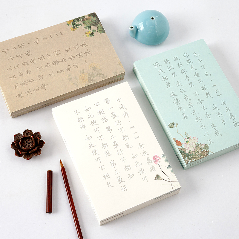 Hairpins Flowers Small Block Letters for beginners Entrance Suits of beginners Book Poems Soft Pen Books Calligraphy Works Practice Paper Hand Copying Ancient Poetry Words Handwriting Sketch Red Xuan Paper Thickening of the full set of copywriting copywriting