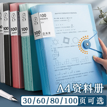 a4 folder transparent insert page paper collection bag 100 page information book file contract clip curly finishing deviner multilayer file booklet bag for study office supplies loose-leaf music sheet