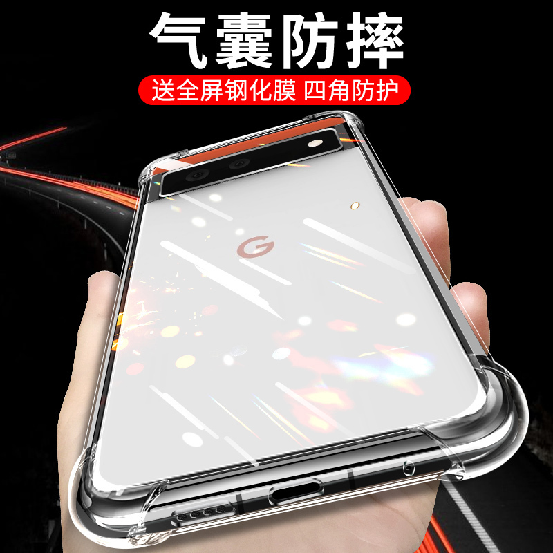 Suitable for Google Pixel 6 Phone Case, Google 7 Transparent Four-Corner 6A Airbag, Google Pixel 6 Pro Protection 7 Pro Full-Cover Lens Shell, Silicone Anti-Drop Simple Unisex Phone Protective Case