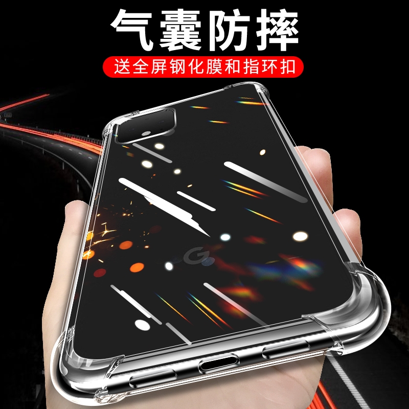 Suitable for Google Pixel4 Phone Case, Pixel5A Transparent, Pixel4Xl/4A Four-Corner Airbag Anti-Drop, Google Pixel5 Ultra-Thin Trendy Full-Cover New Silicone Soft Case with Screen Protector Protective Shell