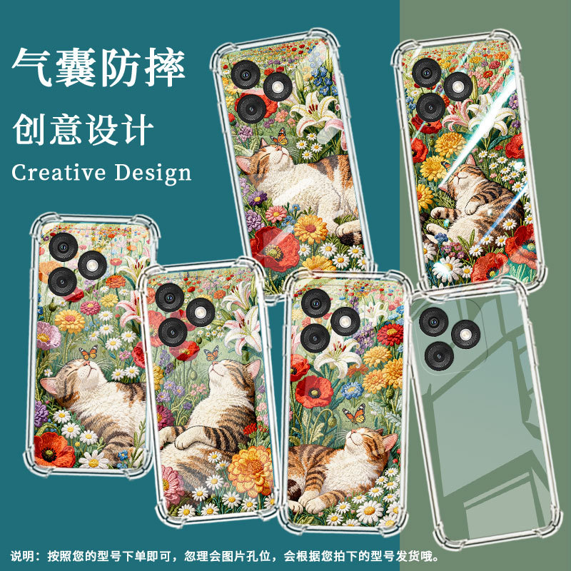 Suitable for Transsion Itela70 Airbag Case A507Lxu Mobile Phone Case Itela50 Four-Corner Anti-Drop Business Case Itela60 Full-Edge Protective Case with Cat in the Flower Garden Itela50C Silicone Personalized Protective Cover