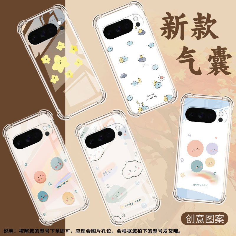 Suitable for Google Pixel10Pro Mobile Phone Case 10Proxl Anti-Fall Lightning Cloud Airbag Case Pixel3Axl Men's and Women's Models Pixel4A Silicone Pixel4A5G Protective Case