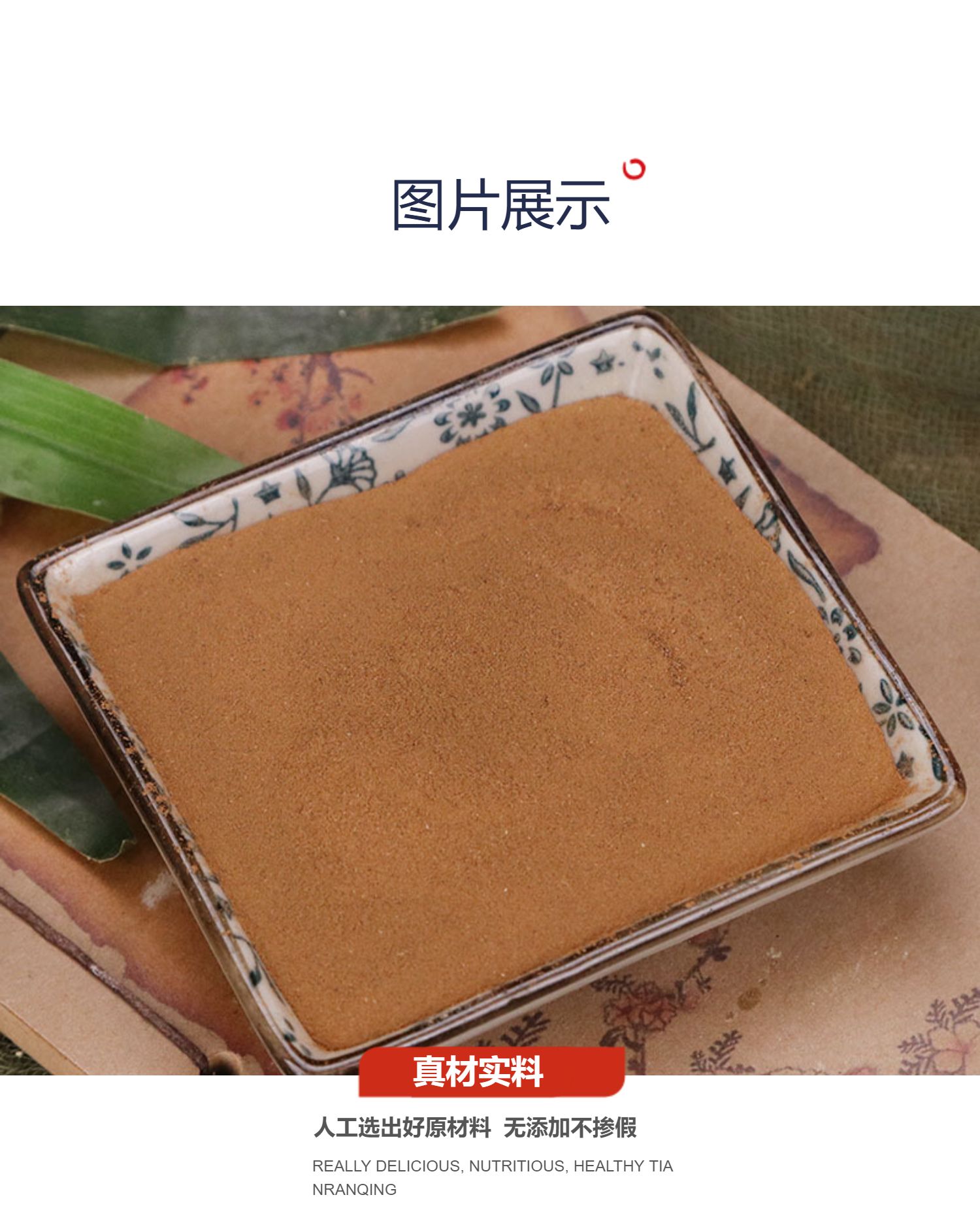 Cinnamon Powder Rou Gui 500g Ground Cassia Bark for Baking Tea and Culinary Use quality and texture