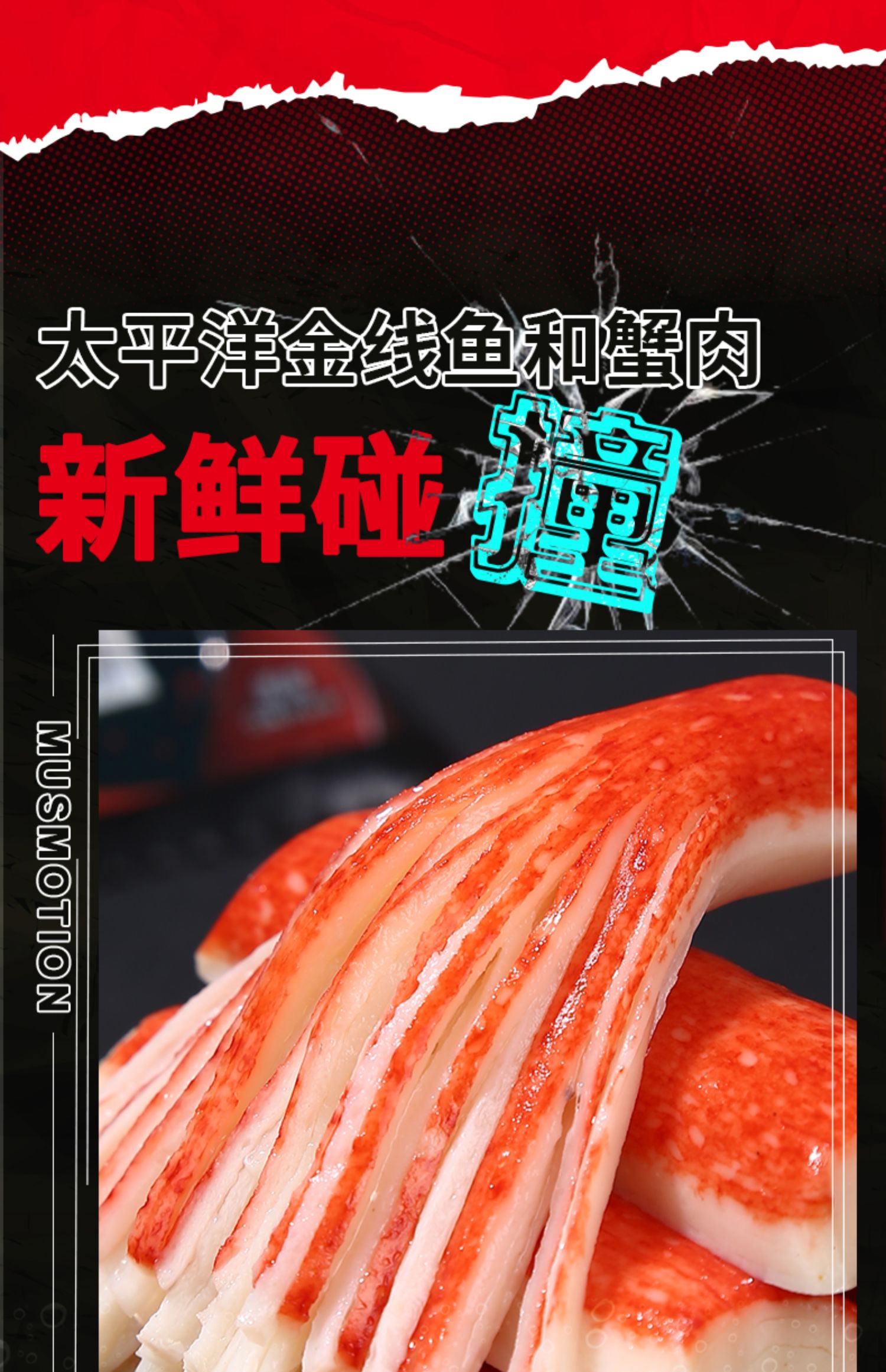 【200g】肌房重地手撕蟹柳蟹肉零食