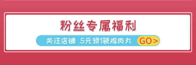 肌房重地鱼肠鳕鱼肠低脂代餐鱼肉肠