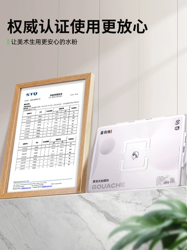 Пигментированная гуашь для школьников для начинающих, обучение, цвет, 42 цветов, 80 мл, можно стирать