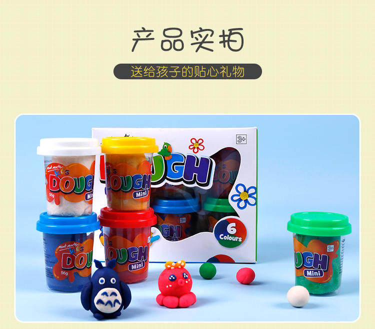 Пластилин 蒙玛特彩泥儿童橡皮泥幼儿超轻食品无味级幼儿园粘土宝宝轻泥黏土