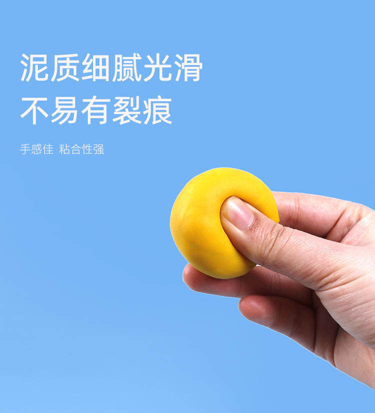 Пластилин 蒙玛特彩泥儿童橡皮泥幼儿超轻食品无味级幼儿园粘土宝宝轻泥黏土