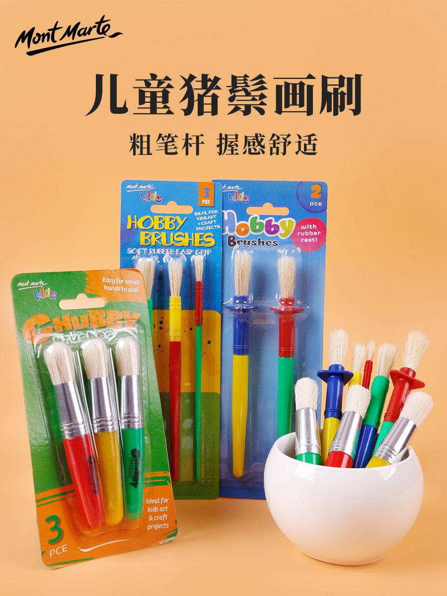 Montmartre paint brush Creative children's brush Painting brush Painting pen Gouache Watercolor pen set Doodle tool