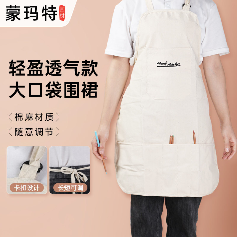 Mont Mater Cotton Fabric Painting Apron Sketresses Cotton Linen Accessories Cotton Linen Working Suit Oil Painting Propylene Water Powder Paint-Taobao