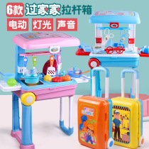 Childrens Trolley Box Play House Mini Kitchen Girl Dresser Makeup Toys Stethoscope Doctor Toys