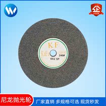 Spot nylon wheel Fiber wheel Wire drawing wheel Stainless steel polishing wheel Sweep wheel Sand sweep wheel Grinding batch peak wheel polishing plate