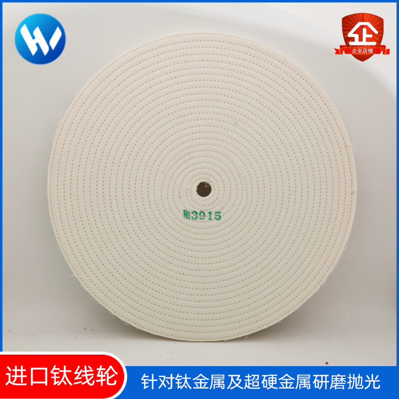 Japanese car line fiber wheel titanium wire wheel rice wheel titanium metal stainless steel glasses with mirror polished wheel