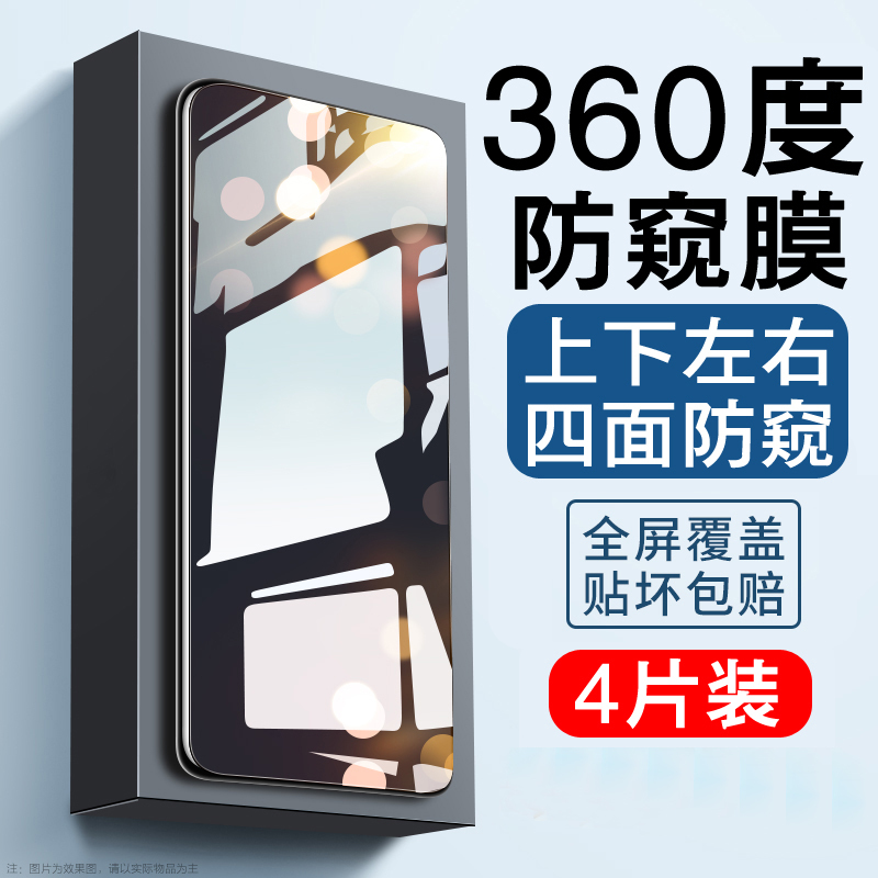 Samsung A73 Privacy Screen Protector 360 Degree A72 Anti-Peep A74 Tempered Glass A71 Anti-Peeping A60 Phone Screen Protector A90 Privacy Screen A82 Phone A80 Full Screen Samsung Protection Galaxy 5g Screen Protector A70S