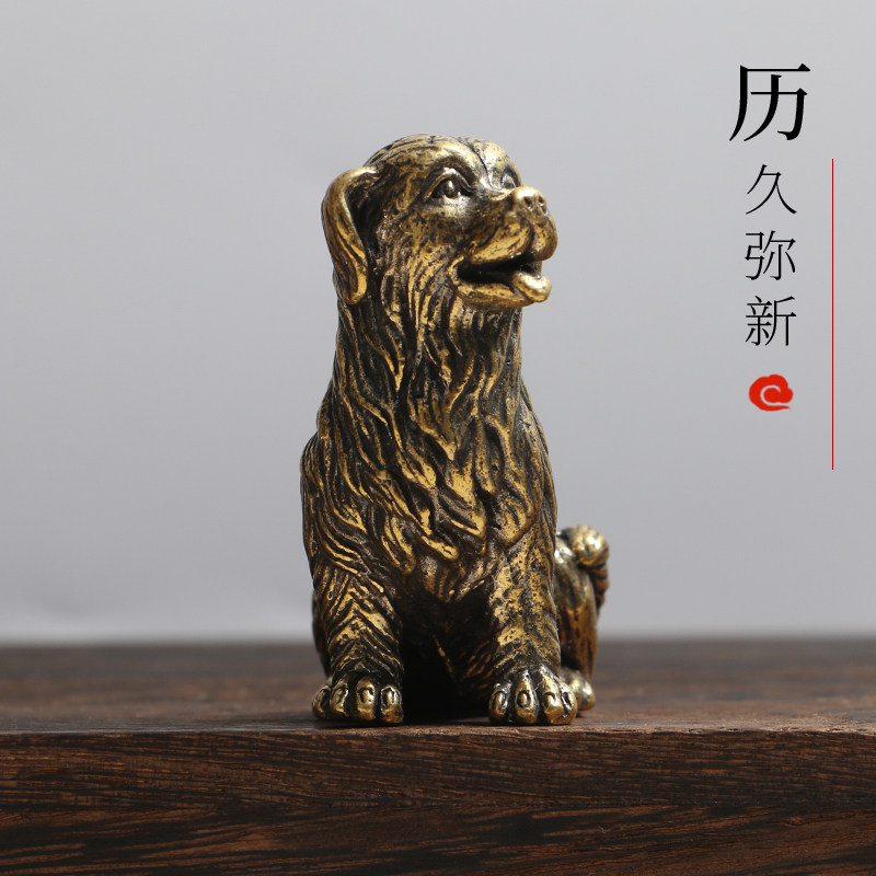 招财铜狗摆件黄铜金毛狗居家守财旺财狗生肖狗办公室书房镇纸装饰