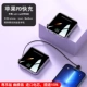 Youya Zi [Apple PD Fast Charge поставляется с Apple Fast Charging Line] Наслаждайтесь версией