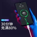 Android Data Cable 3A быстрого зарядного устройства подлинное высокоскоростное USB Fast Charge Universal Flash Flash -заряд, подходящий для Xiaomi Oppo Huawei Vivox20 Samsung Android Зарядка кабеля для выращивания 2 метра