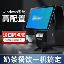 Q8 front office cashing machine all-in-one touch double screen cashing machine commercial catering hot pot hotel milk tea building bar baked peeking small snack selling department sweeping code point restaurant open store cashier system management
