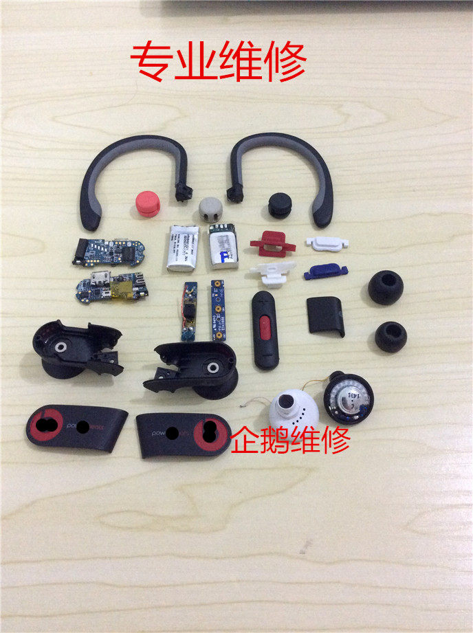 Monster pill 1 0 2 0 pill bluetooth audio repair does not turn on or charge noise