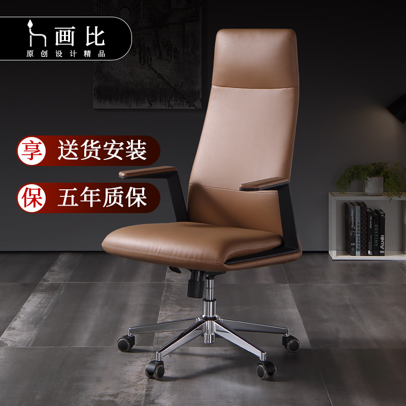 Boss Chair Body Ergonomics Genuine Leather Office Chair Comfort Long Sitting Lift Swivel Chair Large Class Chair Home Computer Chair