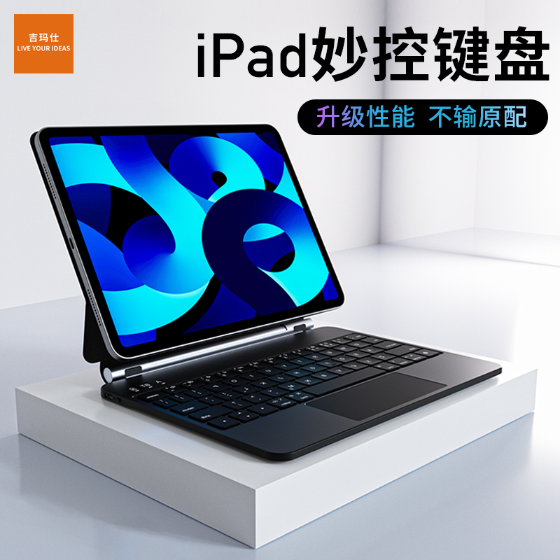Gimars iPad Magic Keyboard Is Suitable for Apple Air8 Magnetic Suction 2026Pro 11inch Mini7 Tablet Protective Case Pad Integrated 10Th Generation 12Th Generation Bluetooth Magnetic Suction iPad Air6 Keyboard Special Package