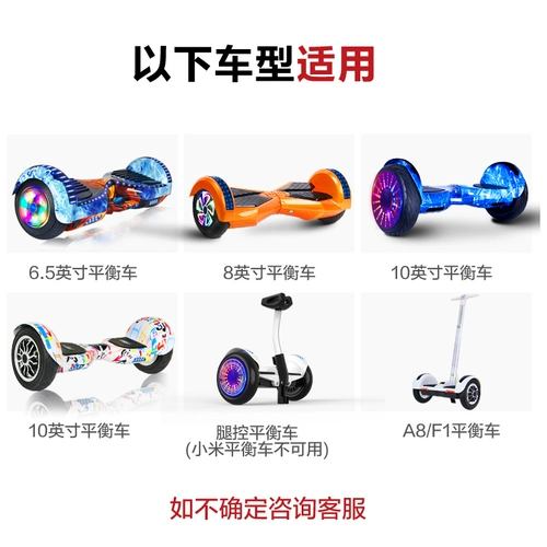 Беговел, универсальное зарядное устройство, 36v, 42v